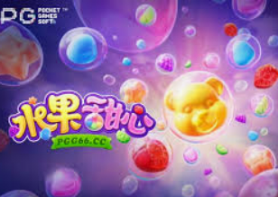 森林舞会电玩城手机版