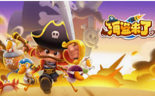 森林舞会电玩城